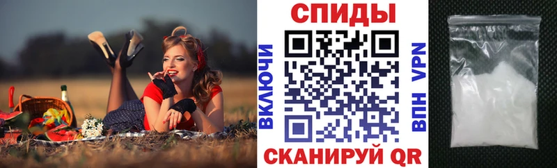 продажа наркотиков Приморско-Ахтарск АМФЕТАМИН 97%