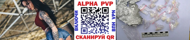 Alpha PVP Соль  хочу   Приморско-Ахтарск 