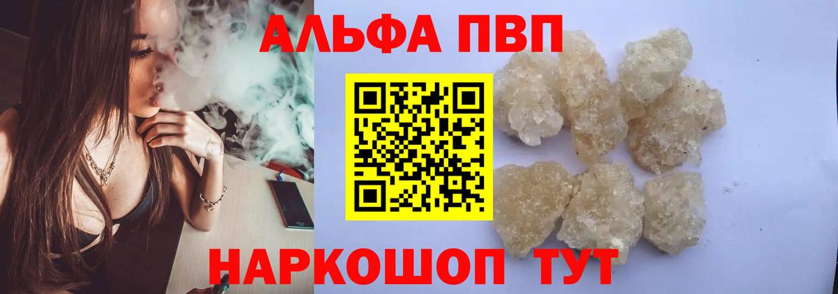 А ПВП СК Приморско-Ахтарск