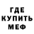 Метадон мёд XSman