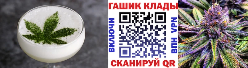Печенье с ТГК конопля  блэк спрут зеркало  Приморско-Ахтарск 
