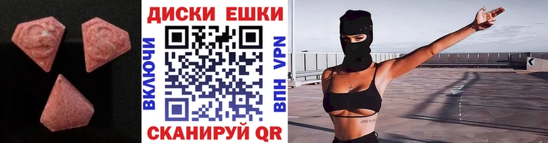 Ecstasy louis Vuitton  Приморско-Ахтарск 