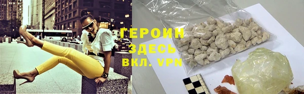 соль курить ск Рославль
