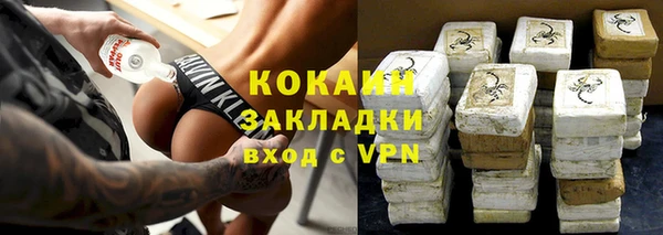 соль курить ск Рославль