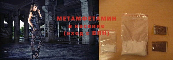 соль курить ск Рославль