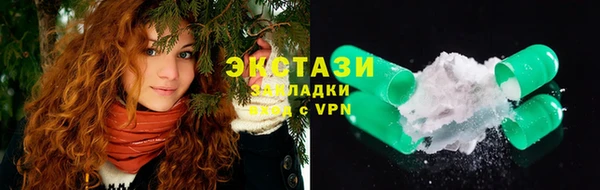 гашик Абдулино