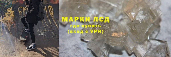 кокаин перу Россошь