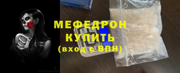 кокаин перу Россошь