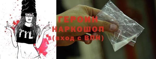 прущие грибы Абинск