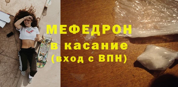 соль курить ск Рославль