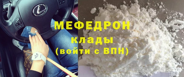 кокаин перу Россошь