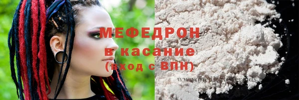 кокаин перу Россошь