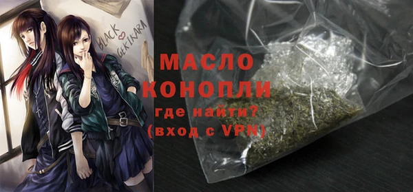 прущие грибы Абинск