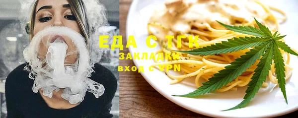 COCAINE Абаза