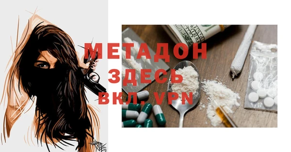 COCAINE Абаза