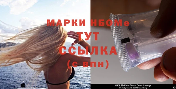 кокаин перу Россошь
