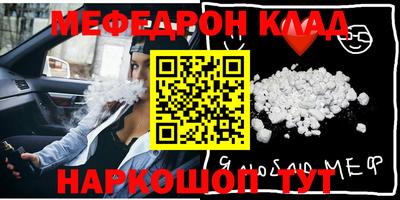 МДМА Чапаевск