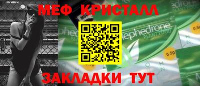 индика Чебаркуль