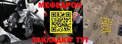 кокаин перу Чебоксары