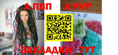 кокаин перу Чебоксары