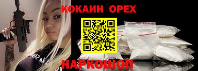 индика Чебаркуль