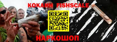 кокаин перу Чебоксары