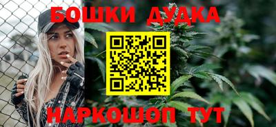 кокаин перу Чебоксары