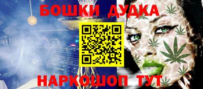 МДМА Чапаевск
