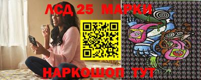 индика Чебаркуль