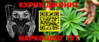 кокаин перу Чебоксары