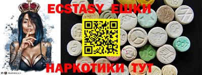 МДМА Чапаевск