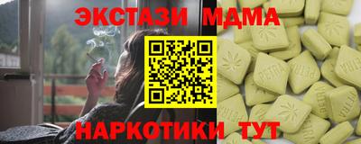 кокаин перу Чебоксары