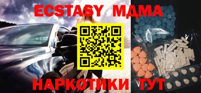 МДМА Чапаевск
