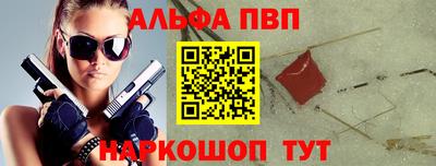 МДМА Чапаевск