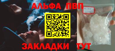 индика Чебаркуль