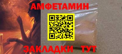 кокаин перу Чебоксары