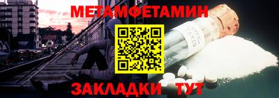 МДМА Чапаевск