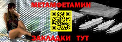 индика Чебаркуль