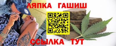 индика Чебаркуль