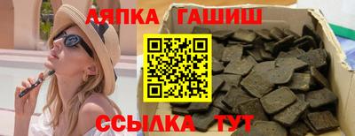 индика Чебаркуль