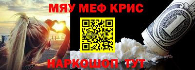 МДМА Чапаевск