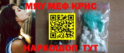 кокаин перу Чебоксары