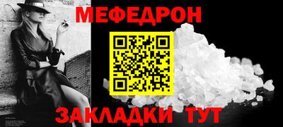 кокаин перу Чебоксары