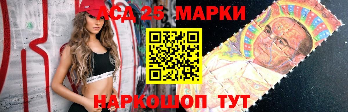 Приморско-Ахтарск  LSD-25 экстази ecstasy  Вход с VPN  ЛСД экстази кислота 