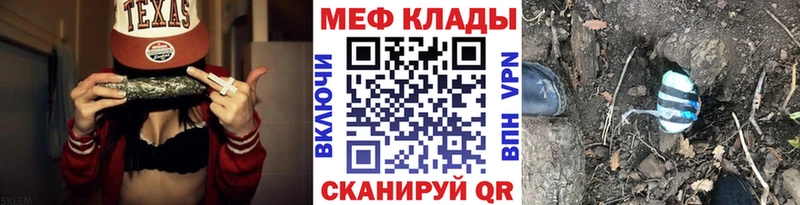 МЕФ кристаллы Приморско-Ахтарск