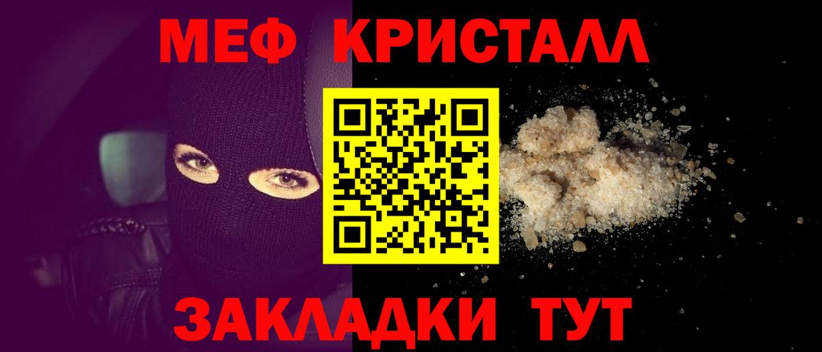 Героин Приморско-Ахтарск