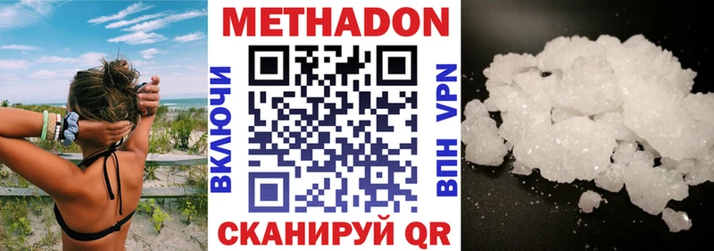 omg tor цены Приморско-Ахтарск Метадон мёд