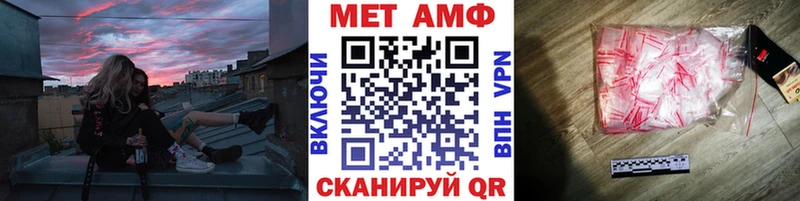 Первитин винт  Приморско-Ахтарск 