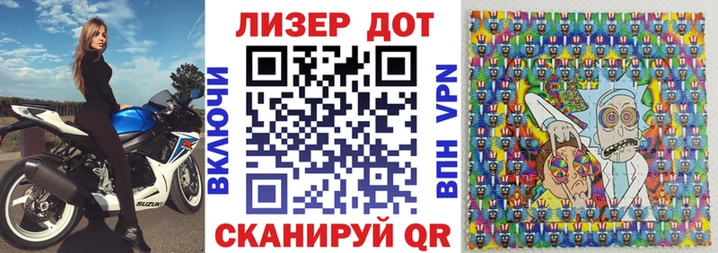 Марки N-bome 1500мкг Приморско-Ахтарск