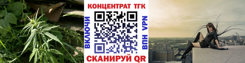 хочу   Приморско-Ахтарск  ТГК жижа 